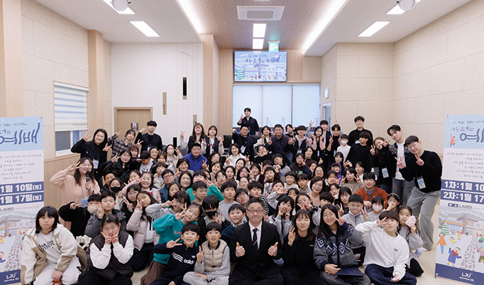 LJU 작은예수의모임